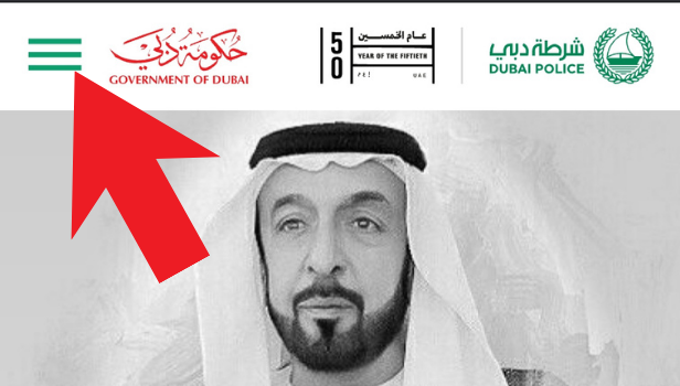 Image titled check UAE visa ban status step 2